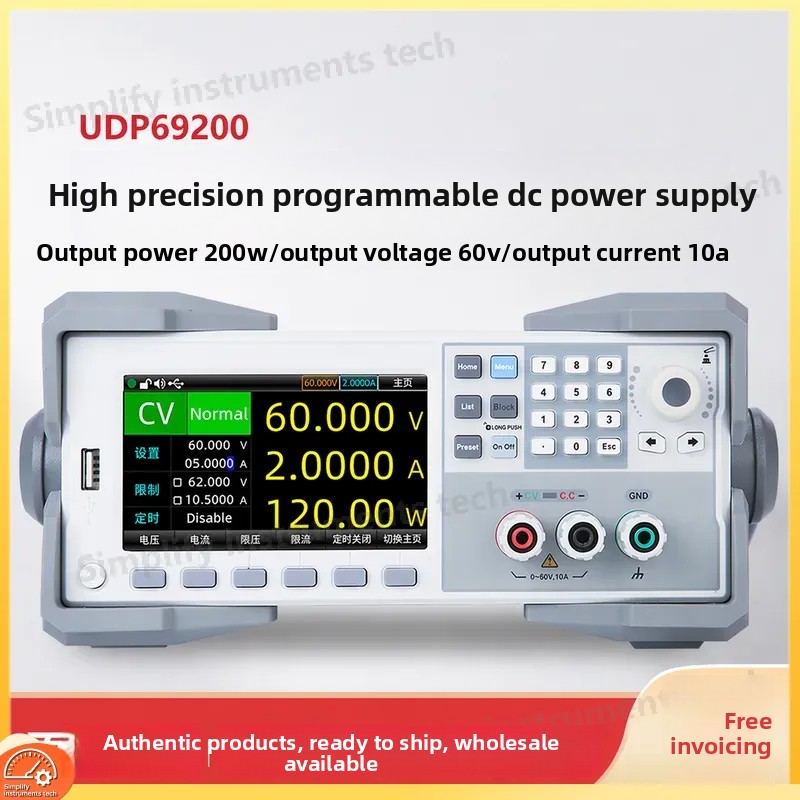 Fonte de Alimentação DC Progra - High Power 60V 20A Bench Power Supply avaliação e preço